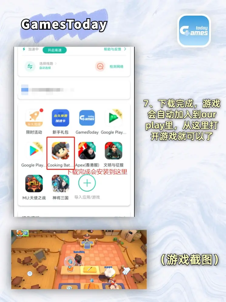 球赛押注app官网截图3