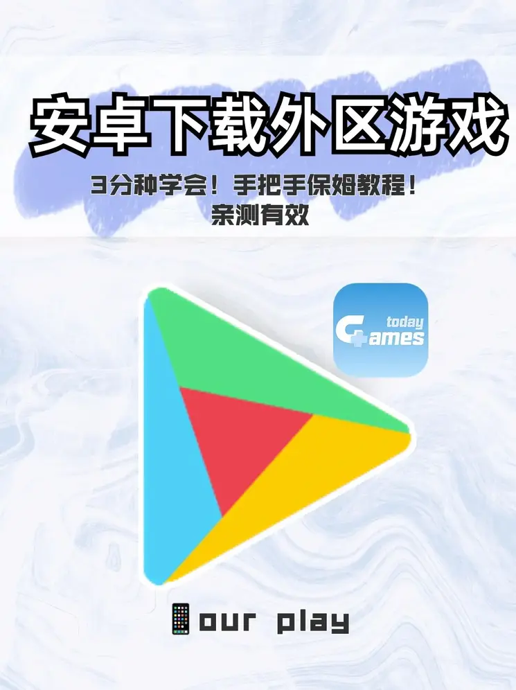 球赛押注app官网截图0