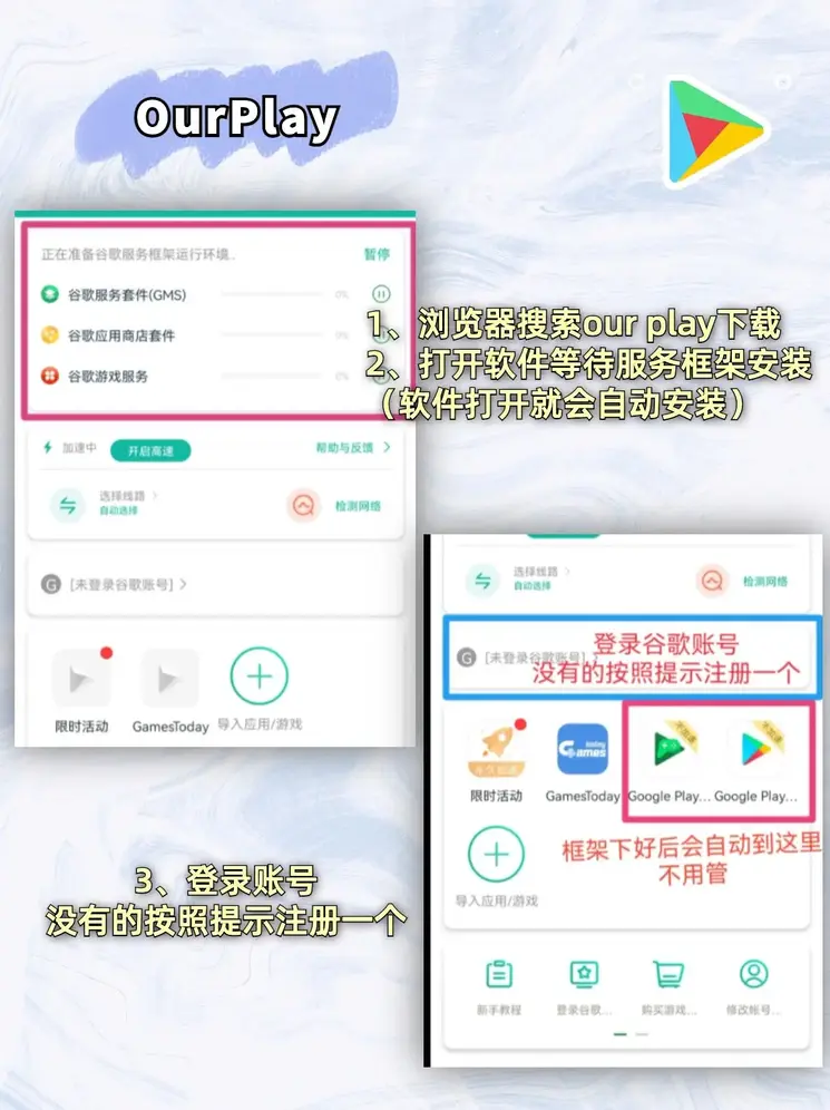球赛押注app官网截图1